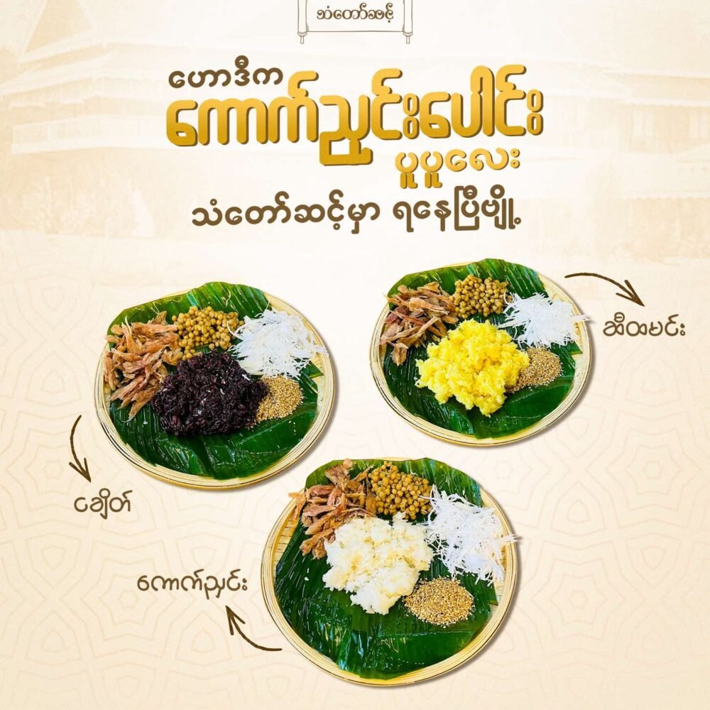 Special Menu